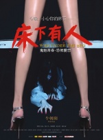 徐波美首尔第一次体验2