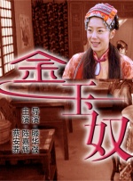 我的女老师