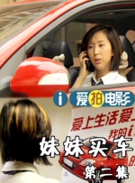 激情四射影院