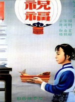 朱可儿写真集