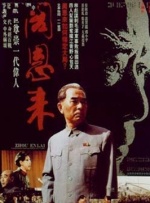 国产精品污