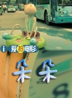 蒙德温泉节vycma资源