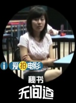 主人的下身满足的夏女