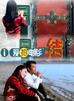在床上判若两人的妻子