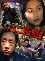 亚洲精品一级
