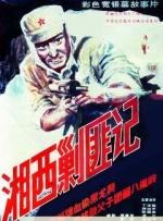 中文字幕一区二区三区精品