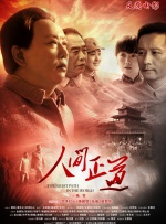 中文字幕精品波多野结衣