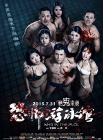 年轻职员品尝