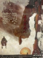 天天色综合社区