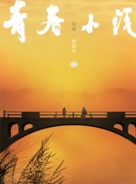 天堂伊人网