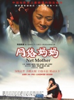 成人理伦片