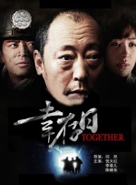 诚实的daughter妇
