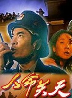 姐姐的花环