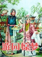 我国对光明会的态度