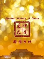 亚洲黄色第一页