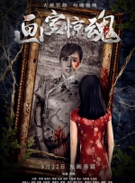 国内精品伊人久久久久av影院
