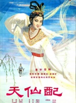 和采访一起来的少女