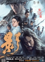 中文字幕欧美一区二区三区
