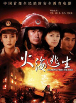 精品国产人成亚洲区