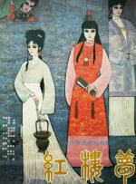 中山理莉