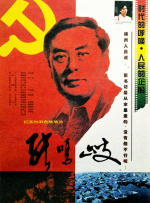 精品国产一二三区