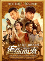 爱我枫与铃