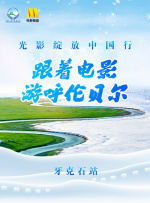 明星系列肉辣文