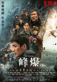 国产精品免费aⅴ片在线观看