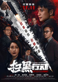 欧美一级黑人