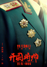 极品福利