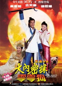 色综合天天射