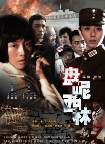 女朋友妈妈2