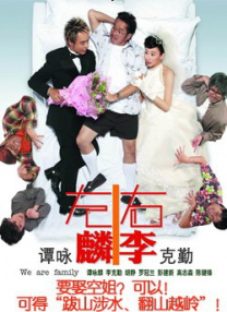 狠狠色综合欧美激情