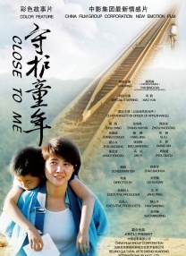 嗜血狂欲