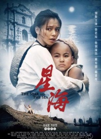 沙卡女王