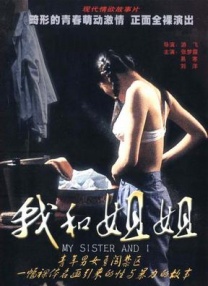 欧美一二区