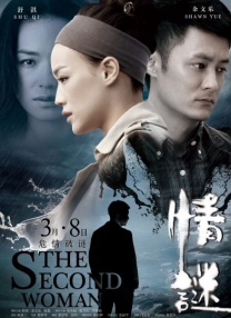 五月婷婷深爱五月