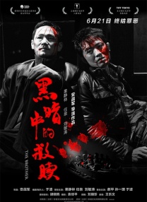 欧美日韩第二页