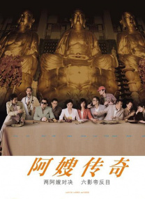 久久免费精品国产72精品剧情