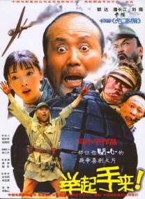 一上一下打扑克