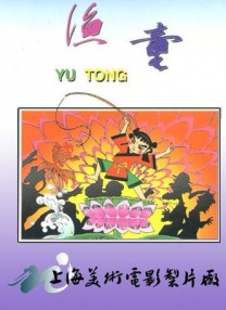 国外欧美一区另类中文字幕
