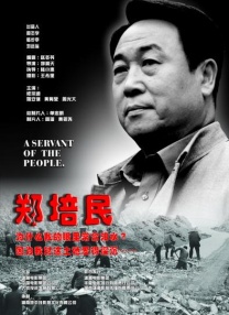 女大学生出差2020
