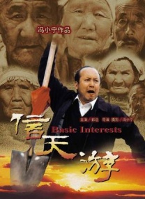 国产精品自拍视频