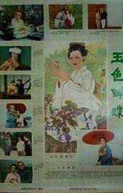 欧美自拍视频
