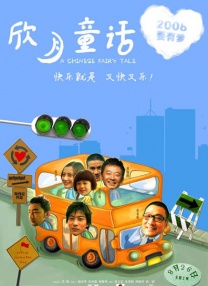 红夜电影