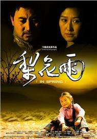 女生操男生动漫