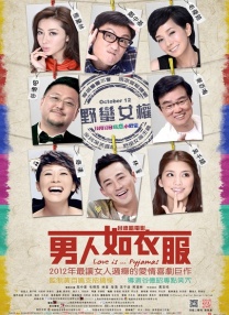 气质不凡的成哥
