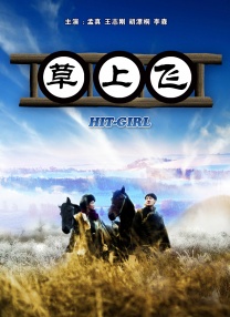 一区二区色