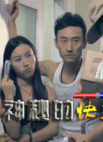 《惊弦》免费播放