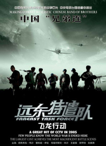 射丝袜视频